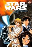 Star Wars en manga : La Guerre des étoiles, tome 1