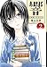 響～小説家になる方法～（２） (ビッグコミックス)