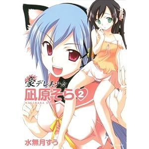 ���f���������⌴���� 2 (�W�F�b�c�R�~�b�N�X)