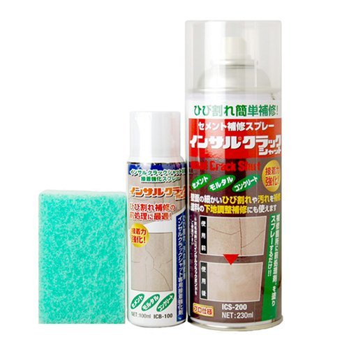 コンクリート・モルタルのひび割れを簡単補修！ 【インサルクラックシャットキット】