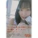 ��Ԃς�L�O���\�u�J�m�W���Ɖ߂�����������l�ȊÂ��u�ԁA�����Ƃ����ƍD���ɂȂ��Ă����c�v (�|���[����)