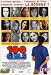 DVD : 100 Girls