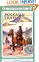 Moccasin Trail (Puffin Newbery Library)
