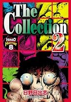 The Collection 2 (Hino Horror)