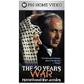 The 50 Years War: Israel and the Arabs [VHS]