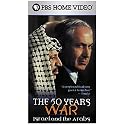 The 50 Years War: Israel and the Arabs [VHS]