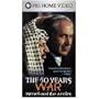 The 50 Years War: Israel and the Arabs [VHS]