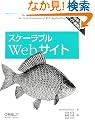 �X�P�[���u��Web�T�C�g