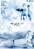 Resident Evil Poster Movie Brazilian 11x17 Milla Jovovich Michelle Rodriguez Colin Salmon