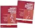 Pearson's Thoracic and Esophageal Surgery: Expert Consult: Online and Print, 2-Volume Set (Expert Consult Online + Print)