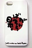 iPhone4/4S　ケース　がんばろう日本（英語入り） DAHON
