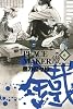 PEACE MAKER鐵 (6) 限定版[ドラマＣＤ付] (BLADE COMICS)