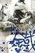 PEACE MAKER鐵 (6) 限定版[ドラマＣＤ付] (BLADE COMICS)