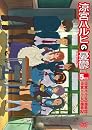 涼宮ハルヒの憂鬱 5.857142 (第7巻) [DVD]
