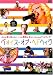 ヴォイス・オブ・ヘドウィグ ヴォイス・オブ・ヘドウィグ