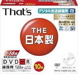 太陽誘電製 That's DVD-Rビデオ用 CPRM対応16倍速120分4.7GB 5mmPケース10枚入 DR-C12WTY10SNの画像