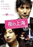 ��̏�C [DVD]