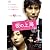 夜の上海 [DVD]