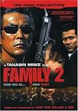 Family, Part 2