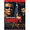 Family, Part 2