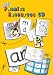 Jolly Phonics: Resources CD (Jolly Phonics)