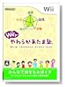 Wii ���餫�����޽�