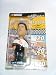 NASCAR Bobble Dobbles Mini Bobblehead #20 Tony Stewart_s-1