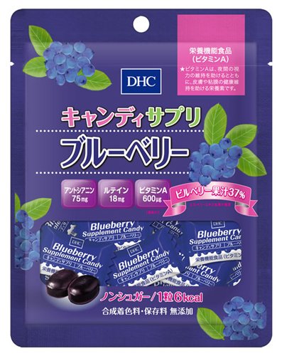 DHCキャンディサプリ（ブルーベリー）【栄養機能食品（ビタミンＡ）】 [ヘルスケア&ケア用品]