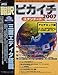 |sJC`2007 X^_[h AJf~bN for Macintosh