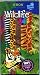 Recycled Newspaper 12 Color Pencil Set - Wildlife Series