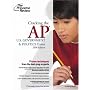 Cracking the AP U.S. Government & Politics Exam, 2008 Edition (College Test Prep)