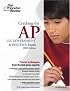Cracking the AP U.S. Government & Politics Exam, 2008 Edition (College Test Prep)