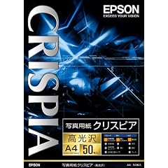 セイコーエプソン カラリオ用紙、写真用紙クリスピア<高光沢>、A4:50枚入り KA450SCKR