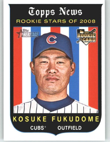 2008 Topps Heritage High Number #580 Kosuke Fukudome RC - Chicago Cubs (RC - Rookie Card) (Baseball Cards)