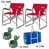 ◆即納◆ Coleman(コールマン) ニューキャプテンチェア2脚(レッド)&ドリンクホルダー・キャリーケース 5点セット