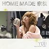 YOU~���ʤ������Фˤ��빬��~(�������������)(DVD��)