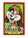 Crazy 8's Family Educational Card Game by Cartamundi - Naipes Educacionales