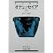 The�@Best�@Books�@II