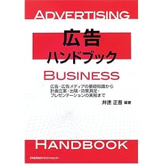 �L���n���h�u�b�N�\�L���E�L�����f�B�A�̊�b�m������v�旧�āE�o�e�E���ʑ���E�v���[���e�[�V�����̎����܂�