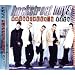 BSB Stuff That Is A Must