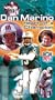 Dan Marino-Heart of a Champion [VHS]