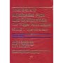 Travell & Simons' Myofascial Pain and Dysfunction: The Trigger Point Manual (2-Volume Set)