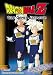 Dragon Ball Z - Cell Games - Ultimatum