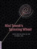 Nini Towok's Spinning Wheel: Cloth and the Cycle of Life in Kerek - Java (Textile Series - No. 9)