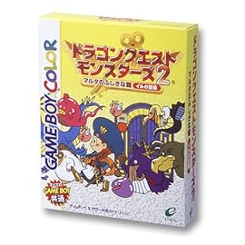ドラゴンクエストモンスターズ2 マルタのふしぎな鍵・イルの冒険