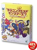 ドラゴンクエストモンスターズ2 マルタのふしぎな鍵・イルの冒険