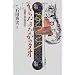 �^�I �C�� tao zen�Q2010