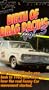 Birth of Drag Racing Vol.3 [VHS]