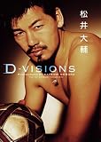 D-VISIONS (�����ȡ��ǲ�̿���)
