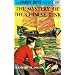 Hardy Boys - The Canon (The Original 58 books)